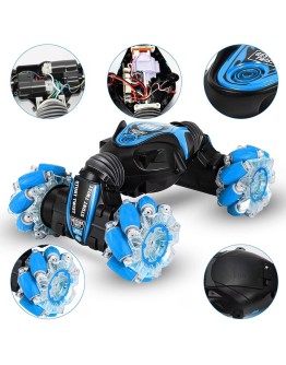 Кола с гривна за жестово управление и дистанционно